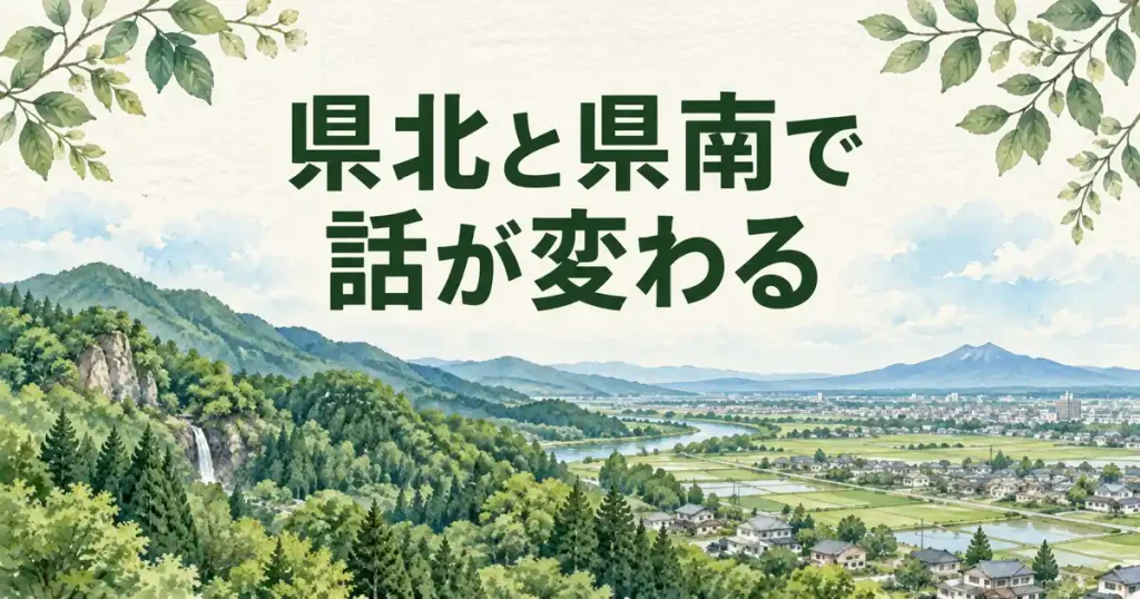 茨城県の害獣駆除は、県北と県南で話が変わる