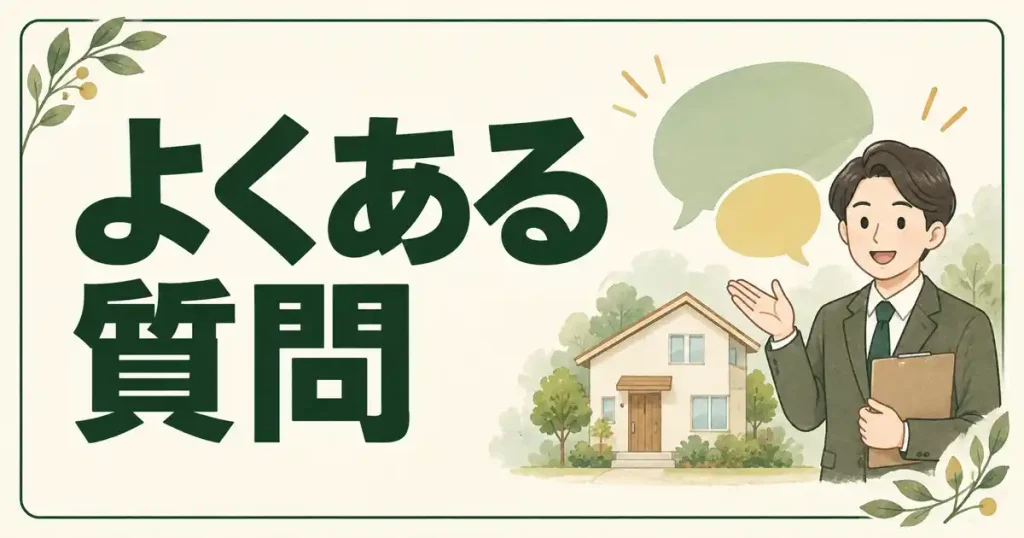 栃木県の害獣駆除でよくある質問