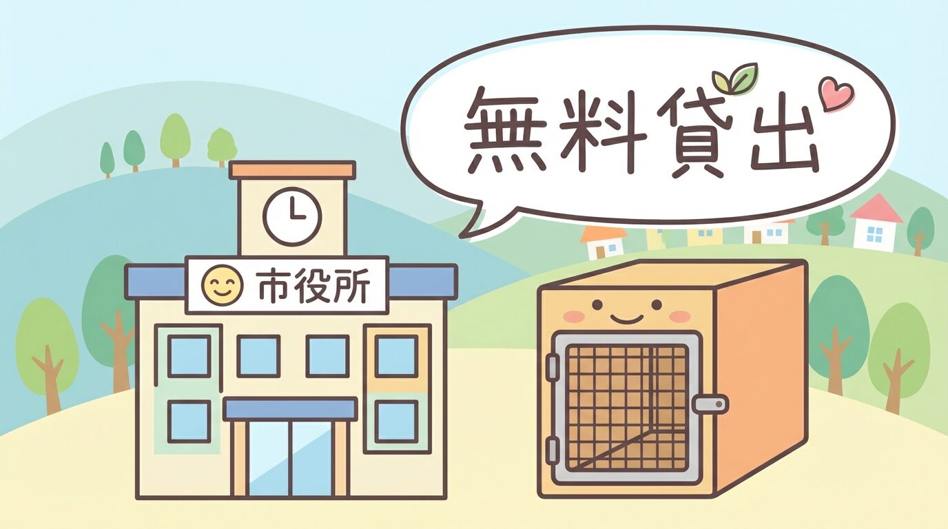自治体の防除制度｜捕獲器貸出・届出を解説するイラスト。アライグマの駆除方法｜自分でできる対策と業者の費用相場10〜35万円の本文に対応した内容で、害獣駆除のポイントを視覚的にわかりやすく示しています。