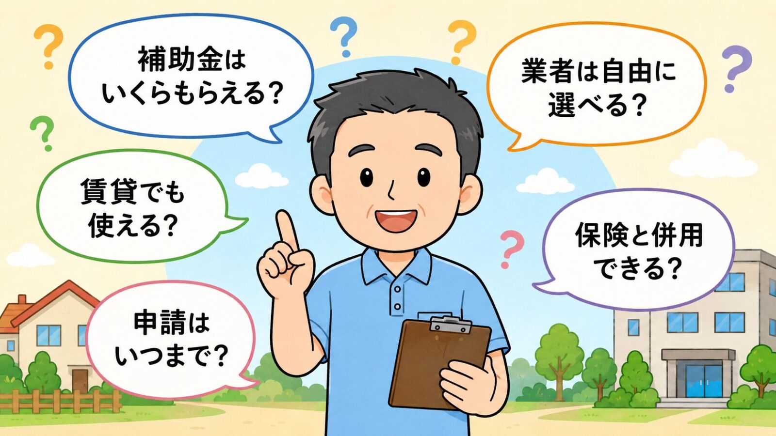 害獣駆除を民間業者へ依頼するときの見積もり確認項目
