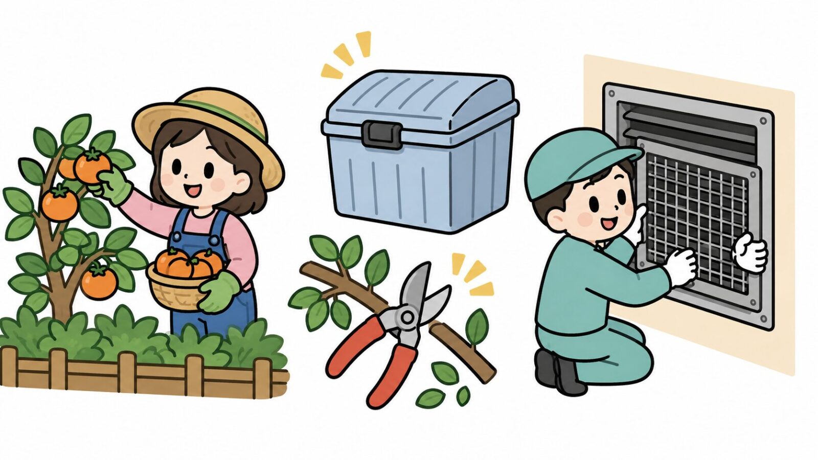 果実の収穫や金網の取り付けなど自分でできるハクビシン予防対策を描いたいらすとや風イラスト