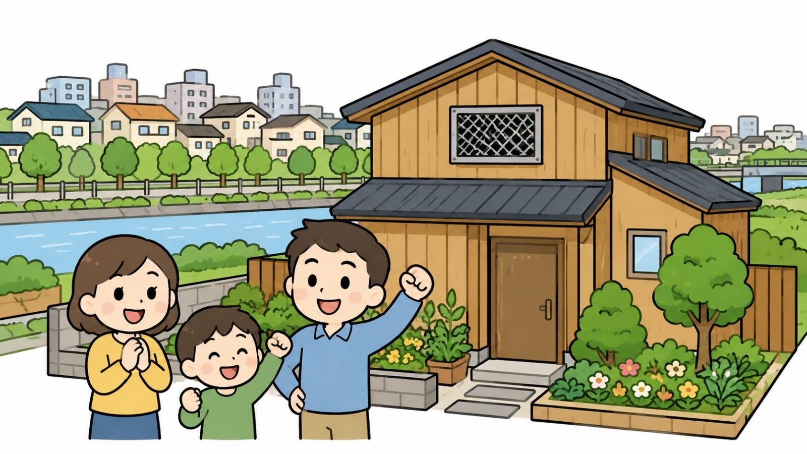 対策を終えた川口市の住宅の前で安心する家族と荒川の水辺を描いたいらすとや風イラスト