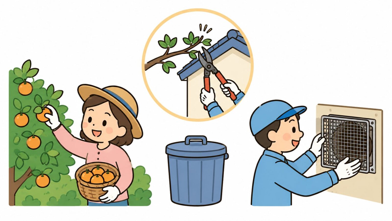 果実の収穫や庭木の剪定など所沢市の住宅でできるハクビシン予防対策を描いたいらすとや風イラスト