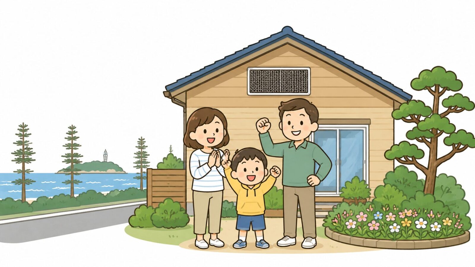 茅ヶ崎市でハクビシン対策が完了した住宅と安心する家族のイラスト