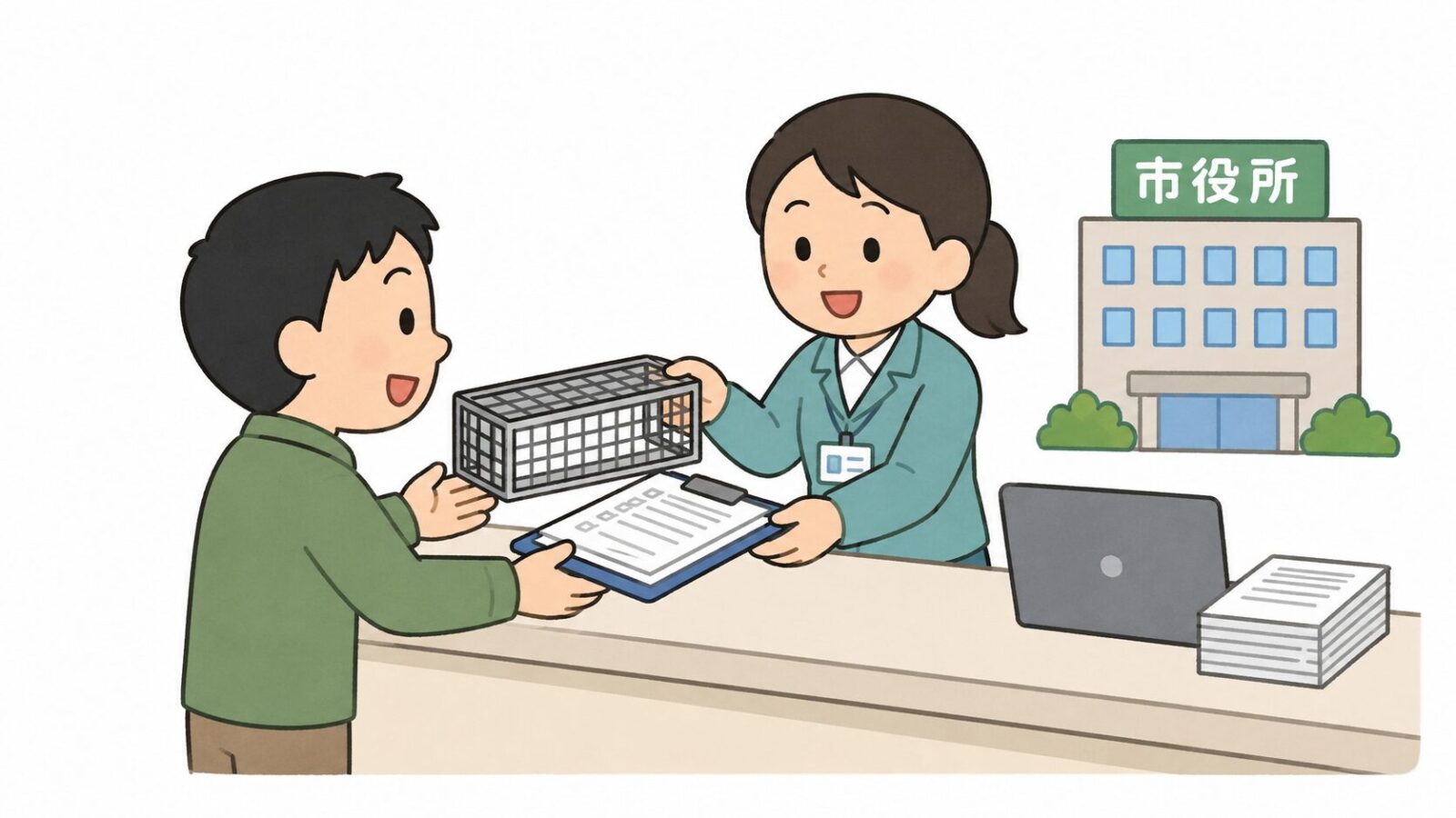 小田原市役所の窓口で環境保護課の職員が住民に箱わなと申請書類を案内するいらすとや風イラスト