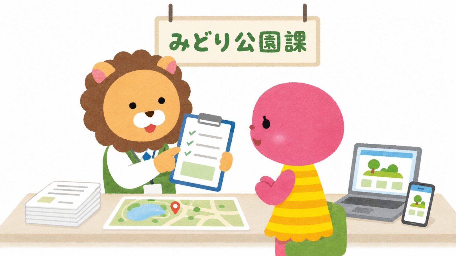 大和市のみどり公園課窓口と捕獲許可申請の流れを示すイラスト