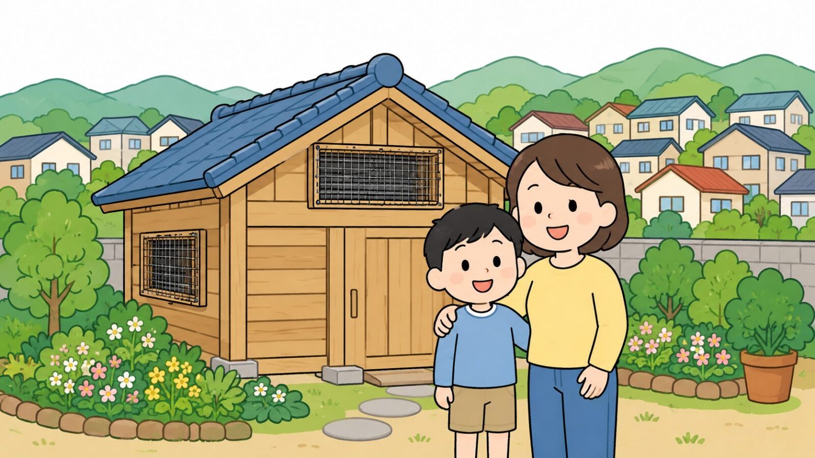 対策を終えた座間市の住宅の前で安心する家族と座間丘陵の緑を描いたいらすとや風イラスト