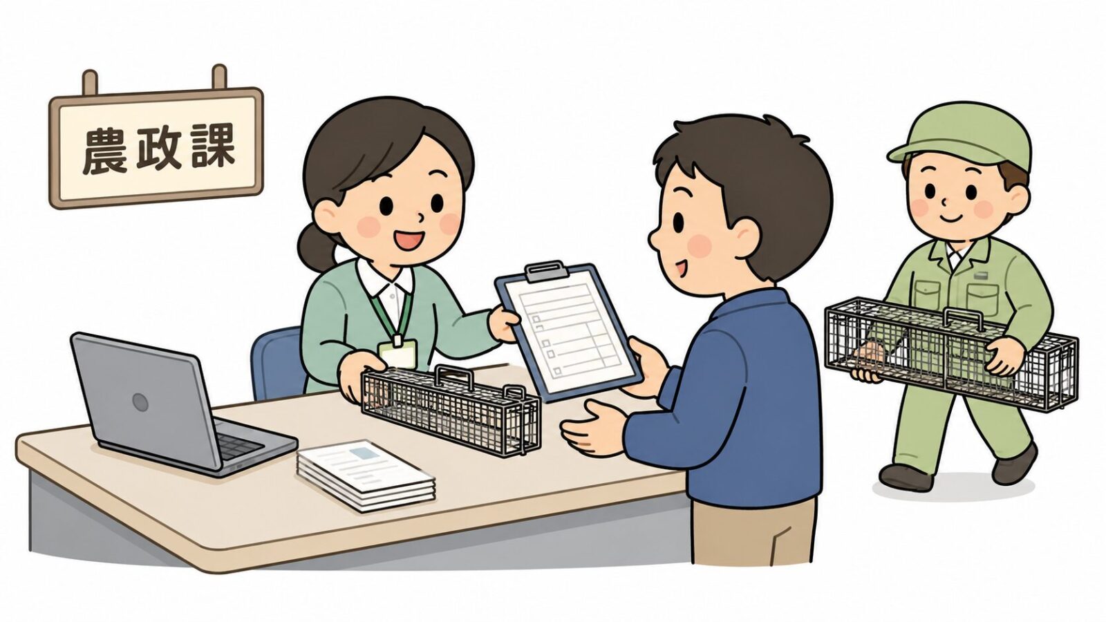 海老名市の農政課窓口と捕獲支援・箱わな貸出制度の流れを示すイラスト